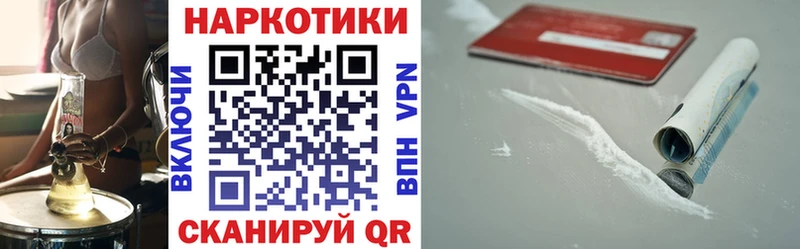 Наркошоп купить Бошки Шишки Меф Морозовск