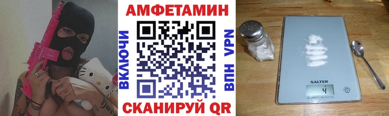 Amphetamine Premium  Купить где  Морозовск 