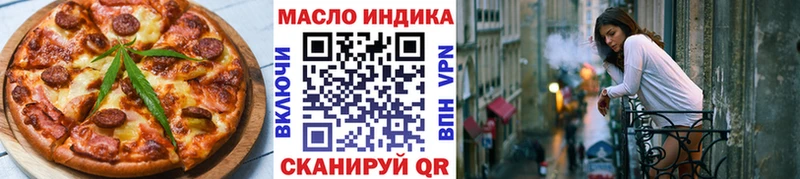 Купить Морозовск Печенье с ТГК конопля