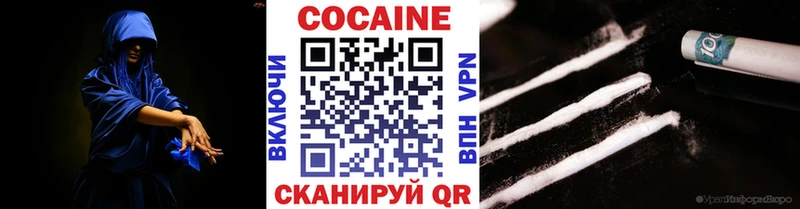 Купить где Морозовск COCAIN Боливия