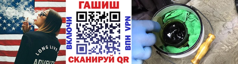 ГАШИШ убойный  Купить где  Морозовск 