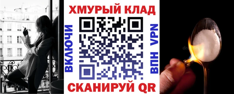 Купить  Морозовск  ГЕРОИН белый 