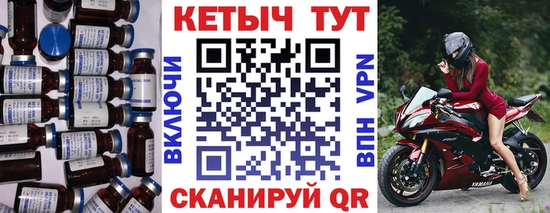 Купить закладки  Морозовск  КЕТАМИН ketamine 