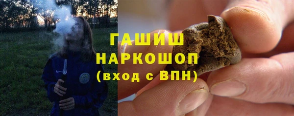 прущая мука Балахна