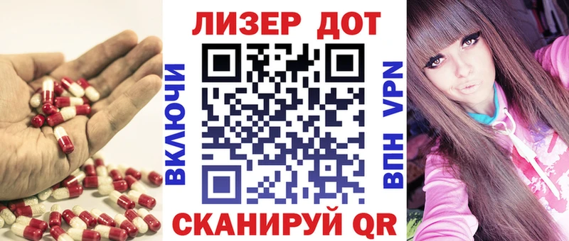 LSD-25 экстази кислота  Купить закладки  Морозовск 