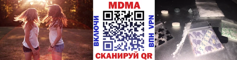 Купить  Морозовск  МДМА молли 