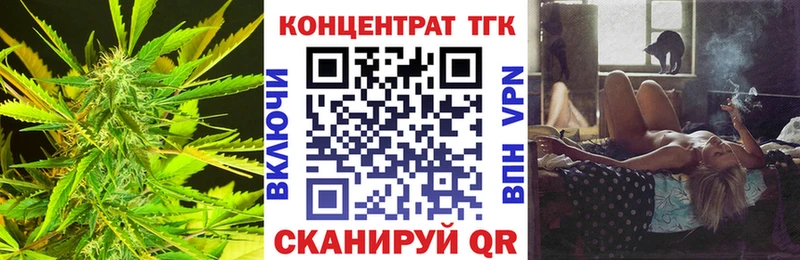 ТГК жижа  Купить где  Морозовск 