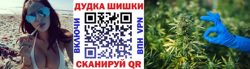 Бошки Шишки тримм  Купить где  Морозовск 
